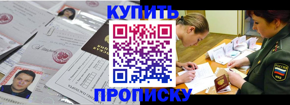 временная регистрация госуслуги в Мыски