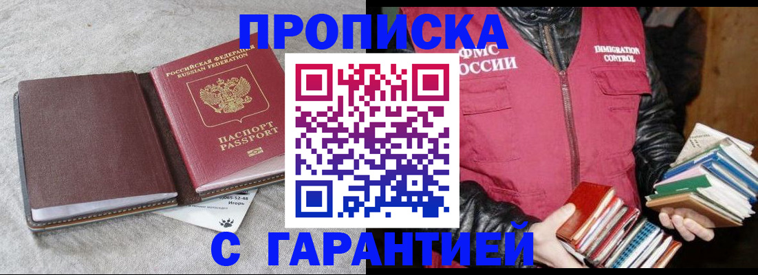 форма 3 в Мыски